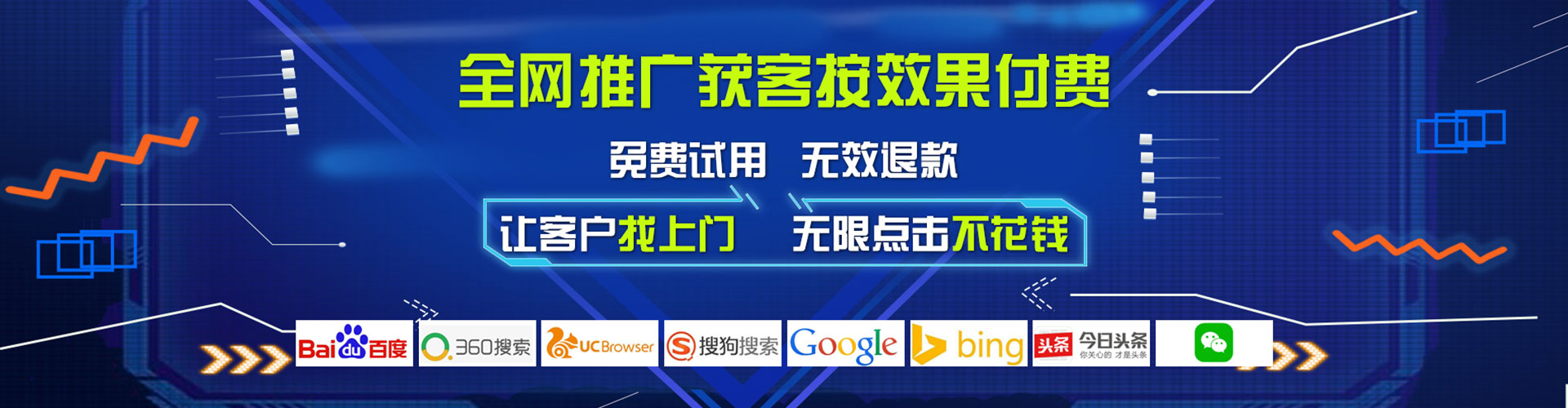 望城百度推广代理