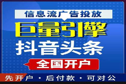 信息流商业案例解析