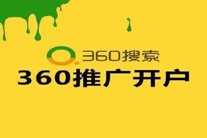 某公司SEM优化成功案例：从零到一的流量增长